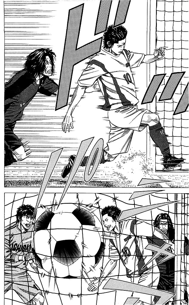 Angel Voice Chapter 85 page 16 - Chapter 85: THE STRONGEST SPEAR.