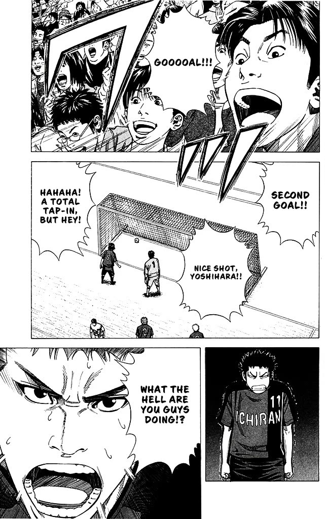 Angel Voice Chapter 85 page 17 - Chapter 85: THE STRONGEST SPEAR.