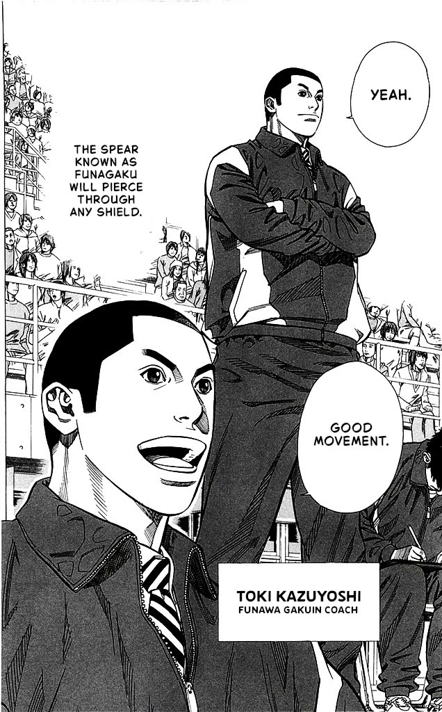 Angel Voice Chapter 85 page 20 - Chapter 85: THE STRONGEST SPEAR.