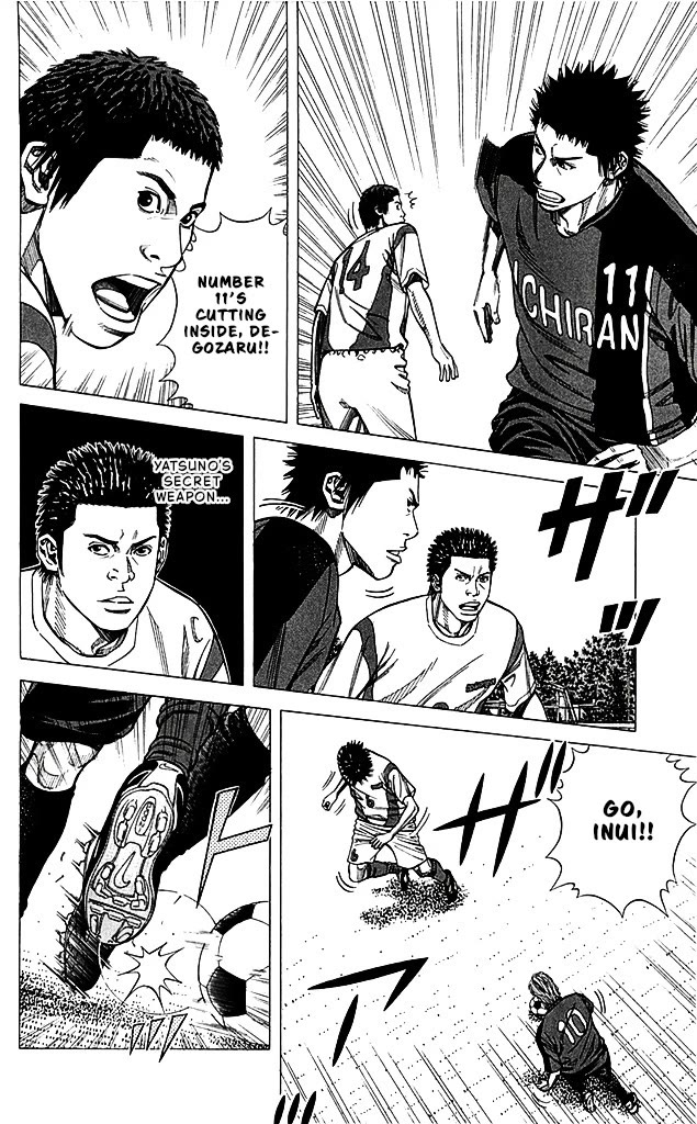 Angel Voice Chapter 85 page 6 - Chapter 85: THE STRONGEST SPEAR.