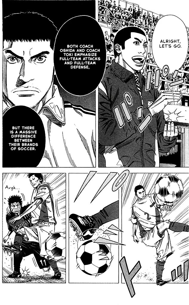 Angel Voice Chapter 86 page 14 - Chapter 86: THE SOCCER WE'RE AIMING FOR.