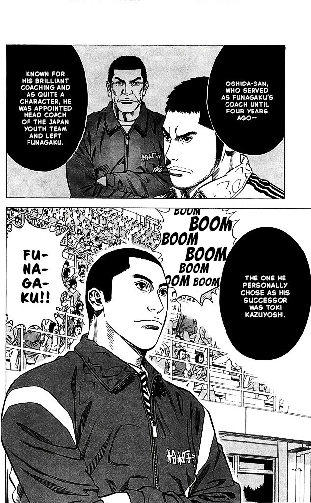 Angel Voice Chapter 86 page 6 - Chapter 86: THE SOCCER WE'RE AIMING FOR.