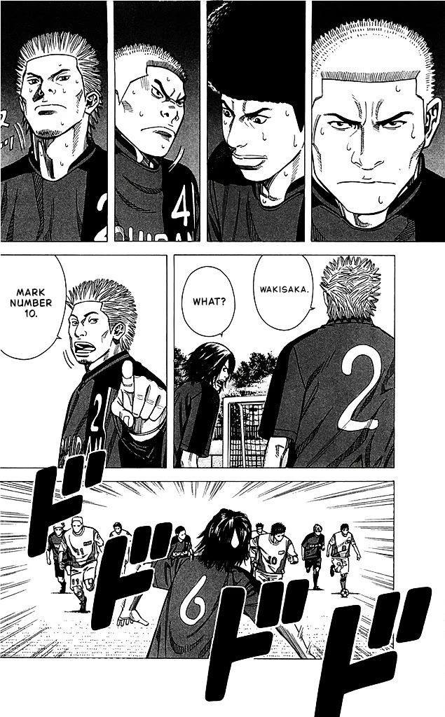 Angel Voice Chapter 87 page 16 - Chapter 87: STRATEGY.