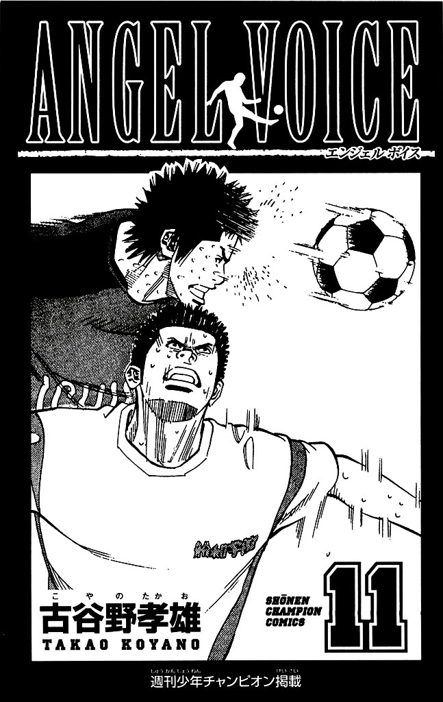 Angel Voice Chapter 88 page 2 - Chapter 88: THE COUNTERATTACK BEGINS.