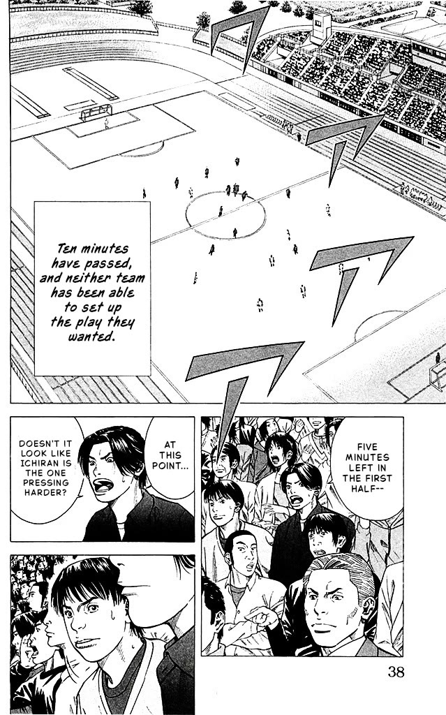 Angel Voice Chapter 89 page 12 - Chapter 89: THE DECISIVE GOAL.