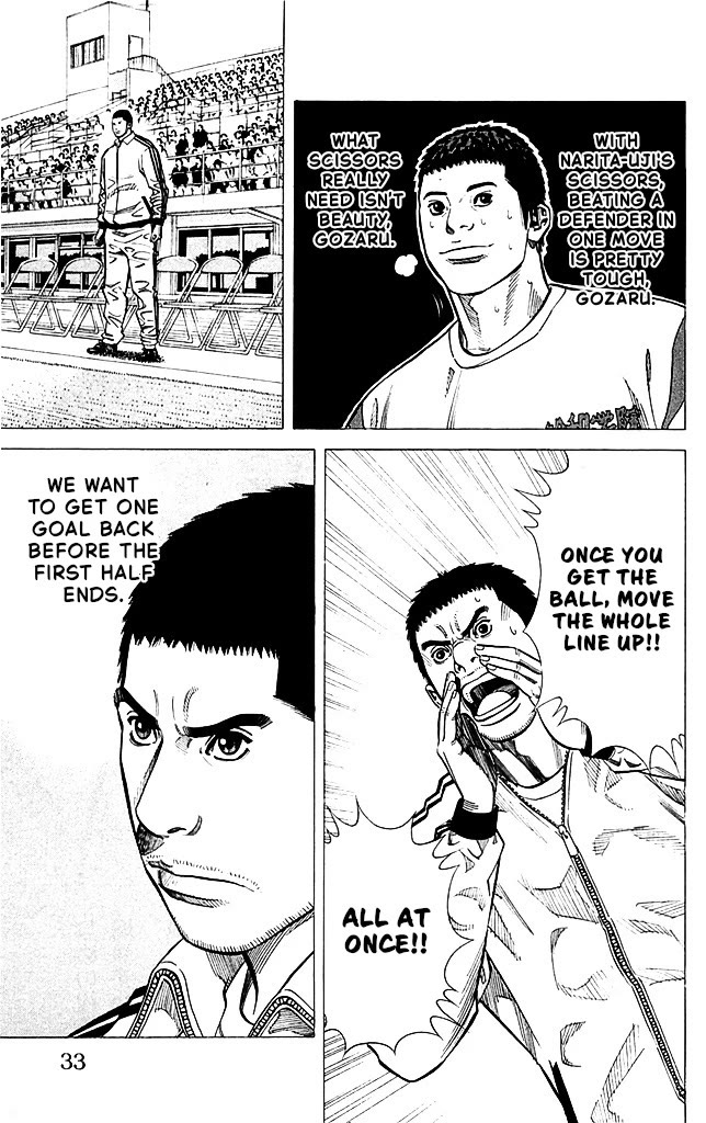 Angel Voice Chapter 89 page 7 - Chapter 89: THE DECISIVE GOAL.