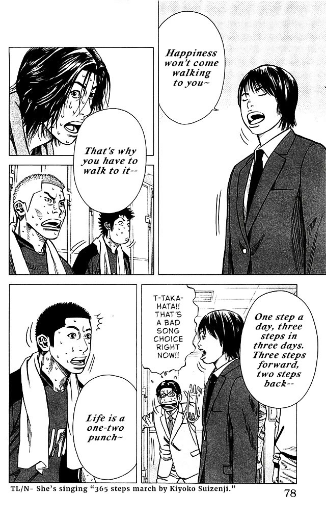 Angel Voice Chapter 91 page 12 - Chapter 91: THE POSSIBILITY!?