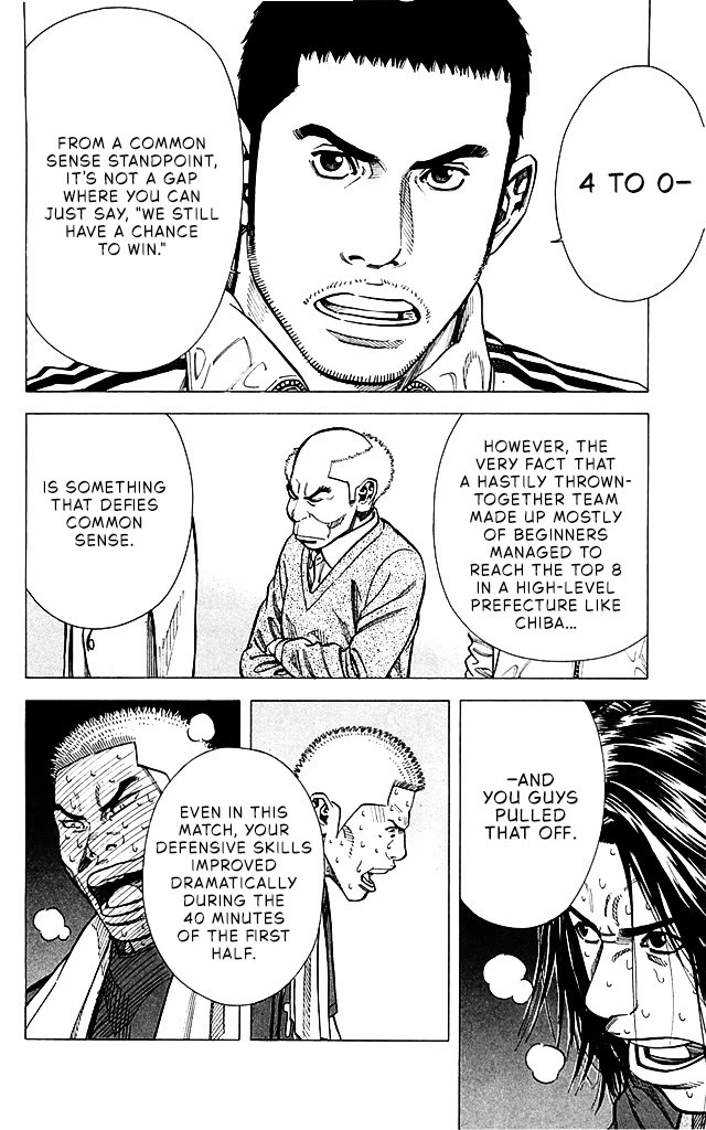 Angel Voice Chapter 91 page 6 - Chapter 91: THE POSSIBILITY!?