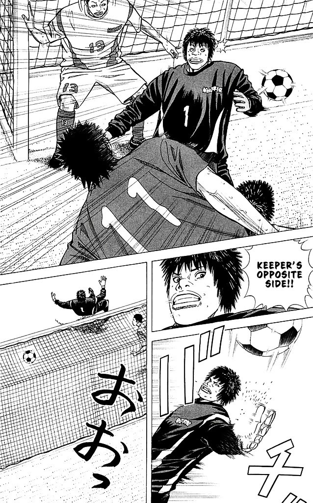 Angel Voice Chapter 92 page 18 - Chapter 92: RAGING COUNTERATTACK.