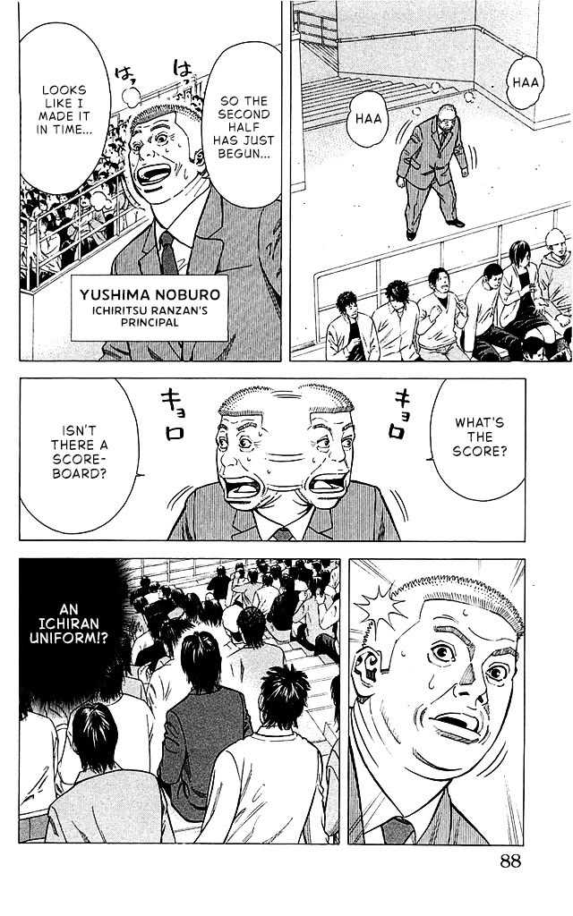 Angel Voice Chapter 92 page 2 - Chapter 92: RAGING COUNTERATTACK.