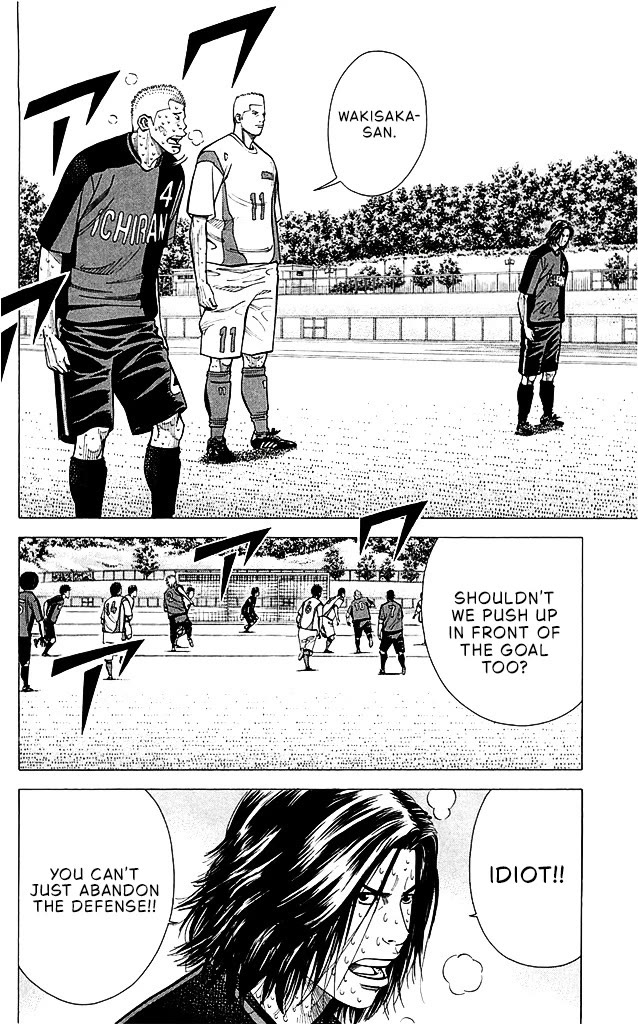 Angel Voice Chapter 96 page 2 - Chapter 96: INTENSITY!!