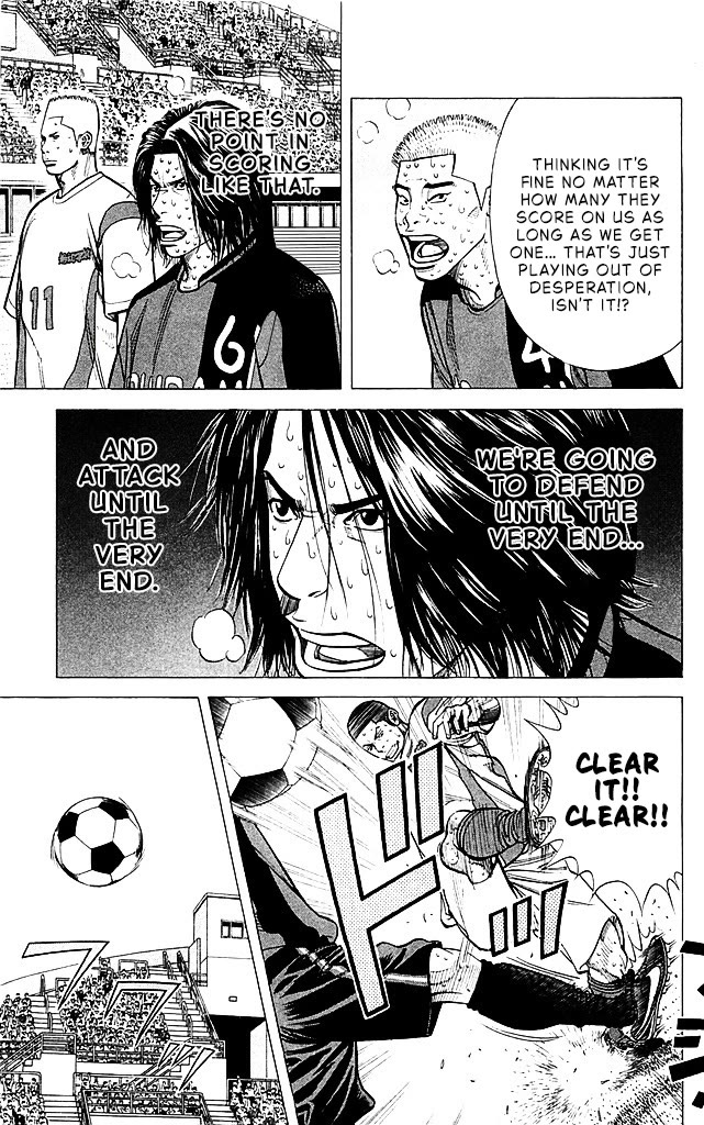Angel Voice Chapter 96 page 3 - Chapter 96: INTENSITY!!