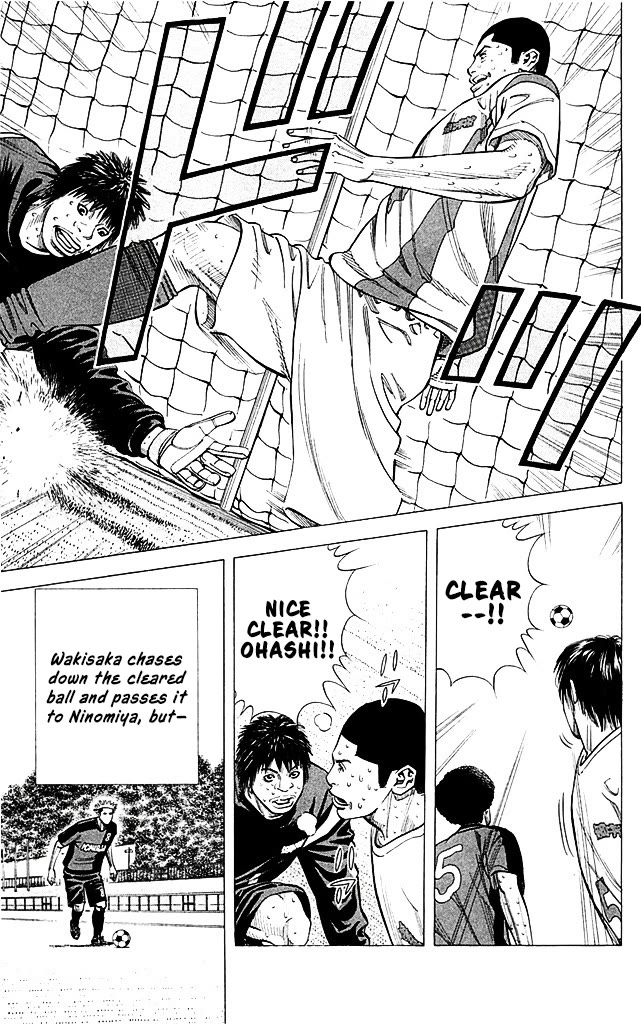 Angel Voice Chapter 96 page 7 - Chapter 96: INTENSITY!!