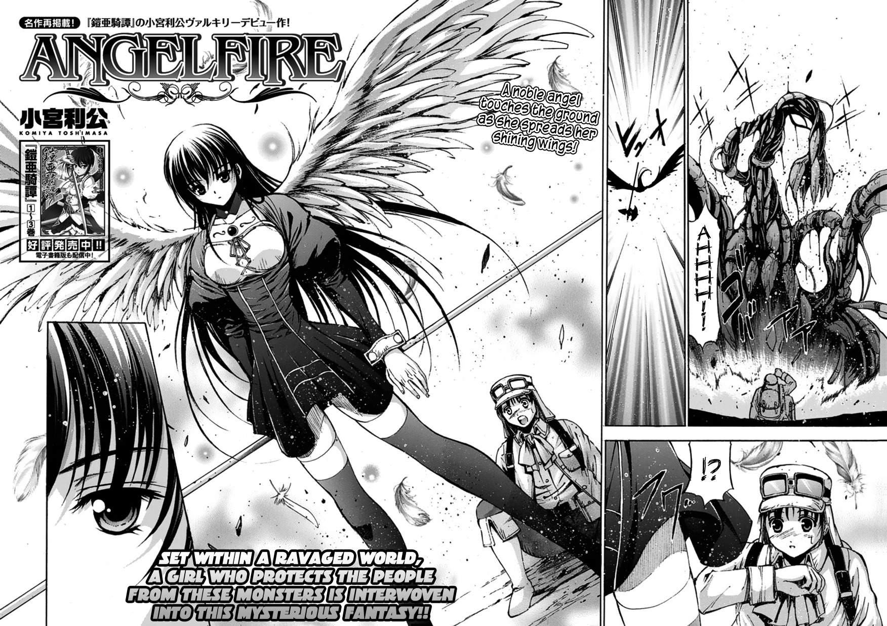 Angelfire Chapter 0 page 2 - Chapter 0: Oneshot
