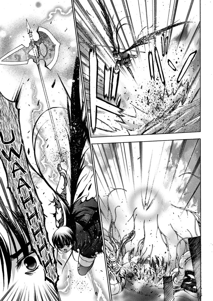 Angelfire Chapter 0 page 32 - Chapter 0: Oneshot
