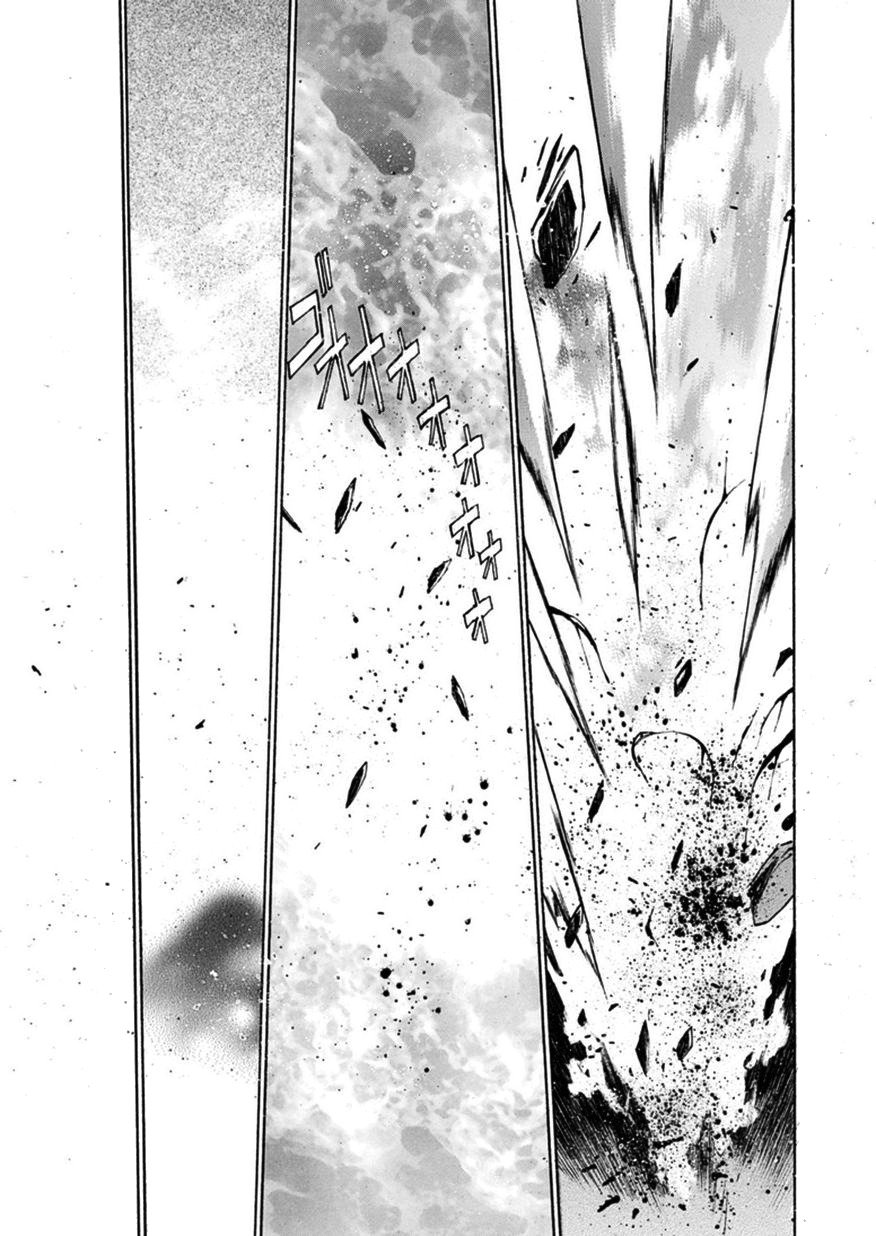 Angelfire Chapter 0 page 34 - Chapter 0: Oneshot