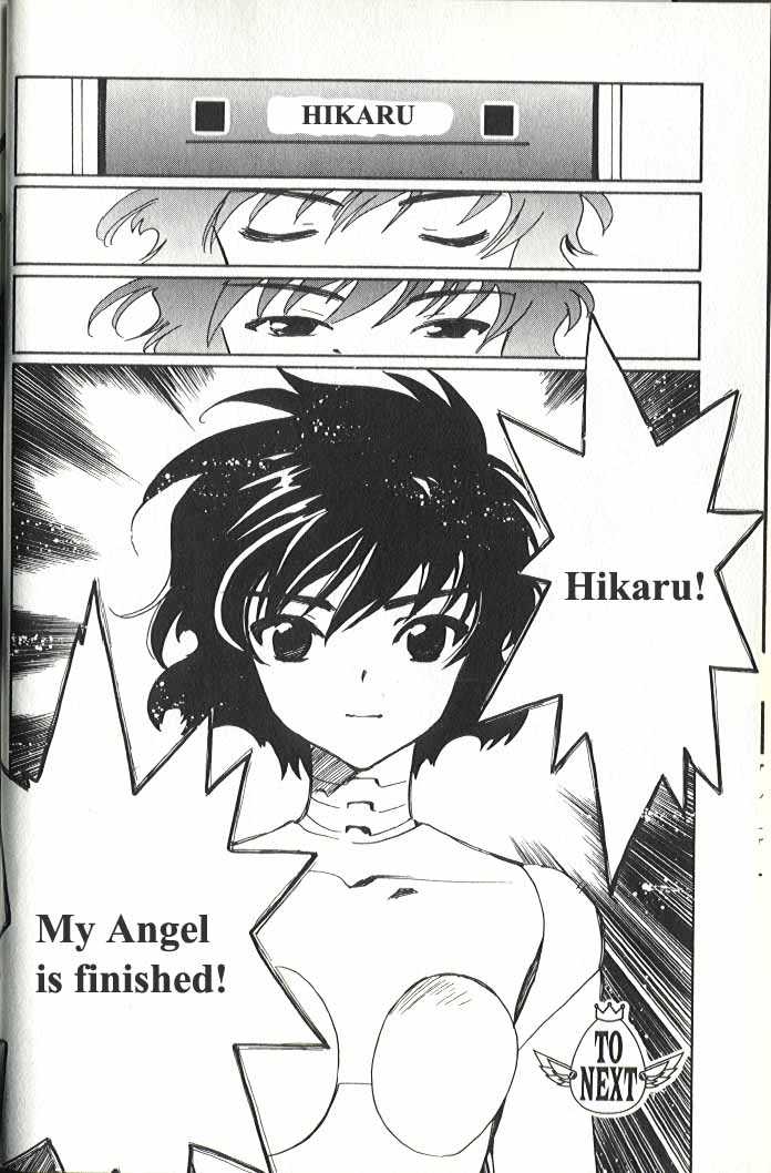 Angelic Layer Chapter 1 page 22 - Chapter 1