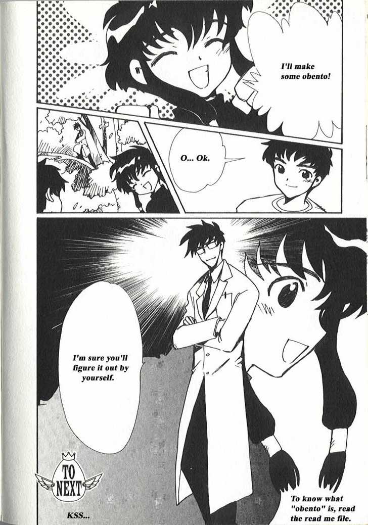 Angelic Layer Chapter 10 page 21 - Chapter 10