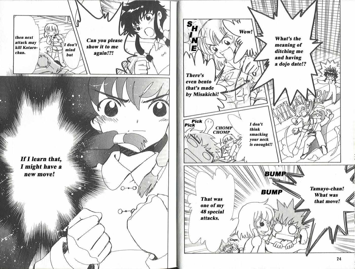 Angelic Layer Chapter 11 page 13 - Chapter 11
