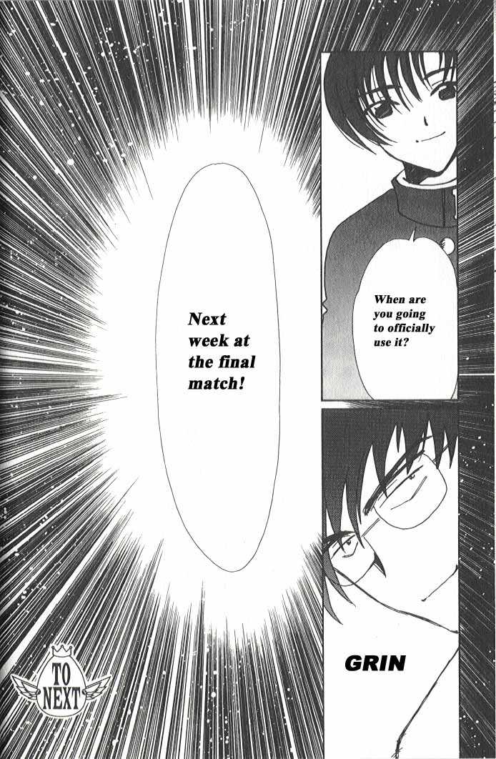 Angelic Layer Chapter 11 page 15 - Chapter 11