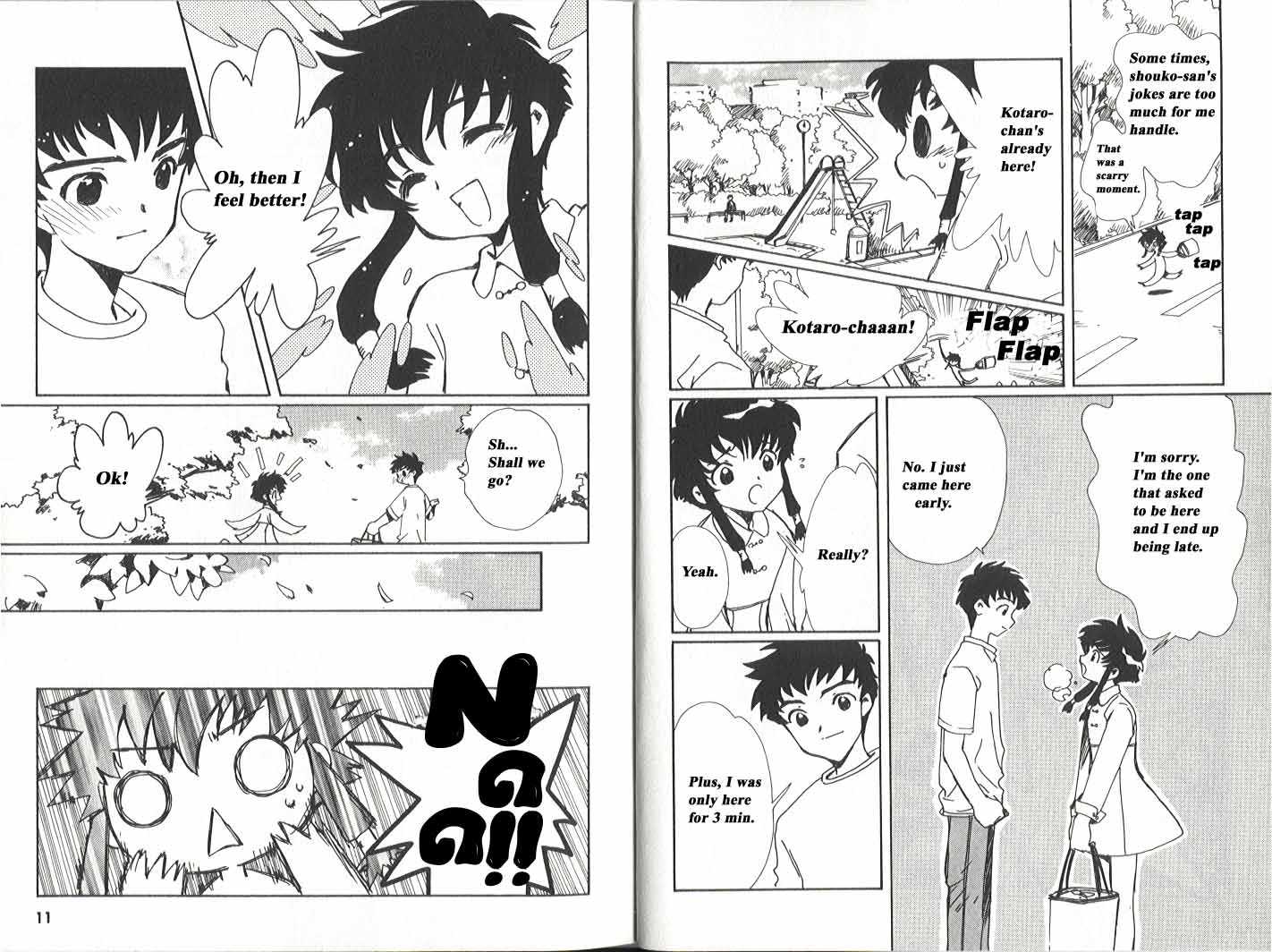 Angelic Layer Chapter 11 page 6 - Chapter 11