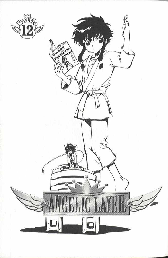 Angelic Layer Chapter 12 page 1 - Chapter 12