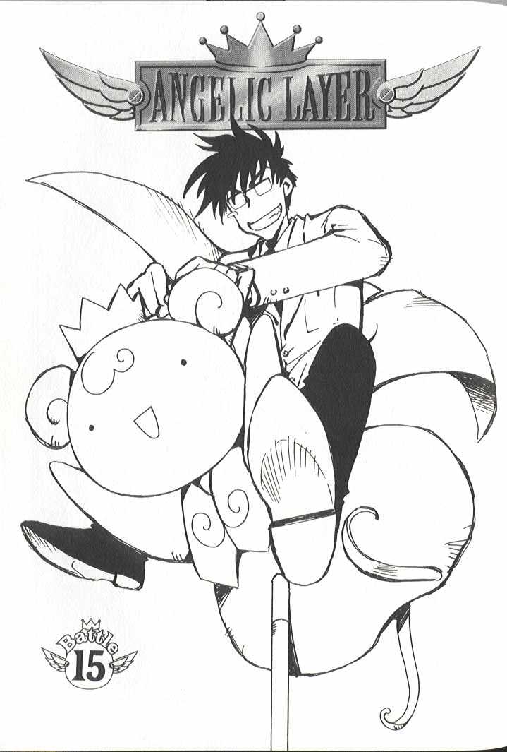Angelic Layer Chapter 15 page 1 - Chapter 15