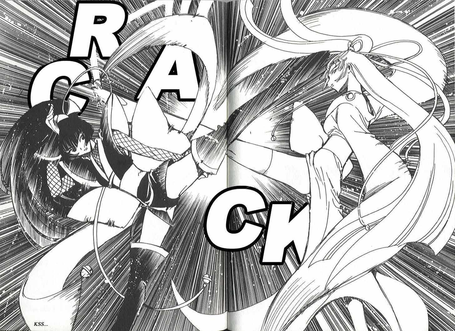 Angelic Layer Chapter 15 page 12 - Chapter 15
