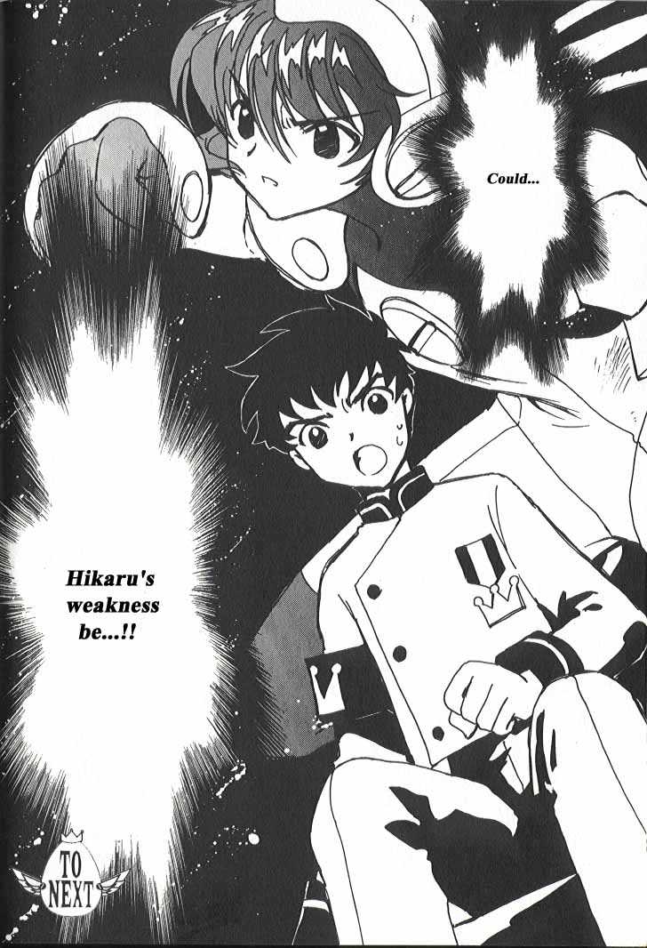 Angelic Layer Chapter 16 page 18 - Chapter 16