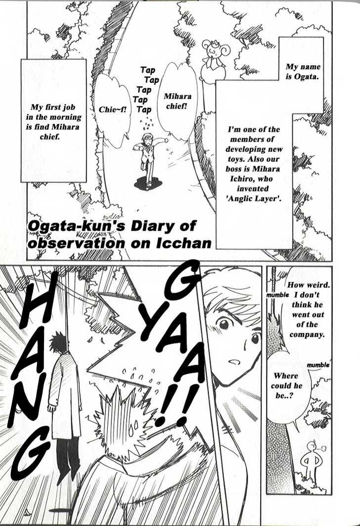 Angelic Layer Chapter 16 page 19 - Chapter 16