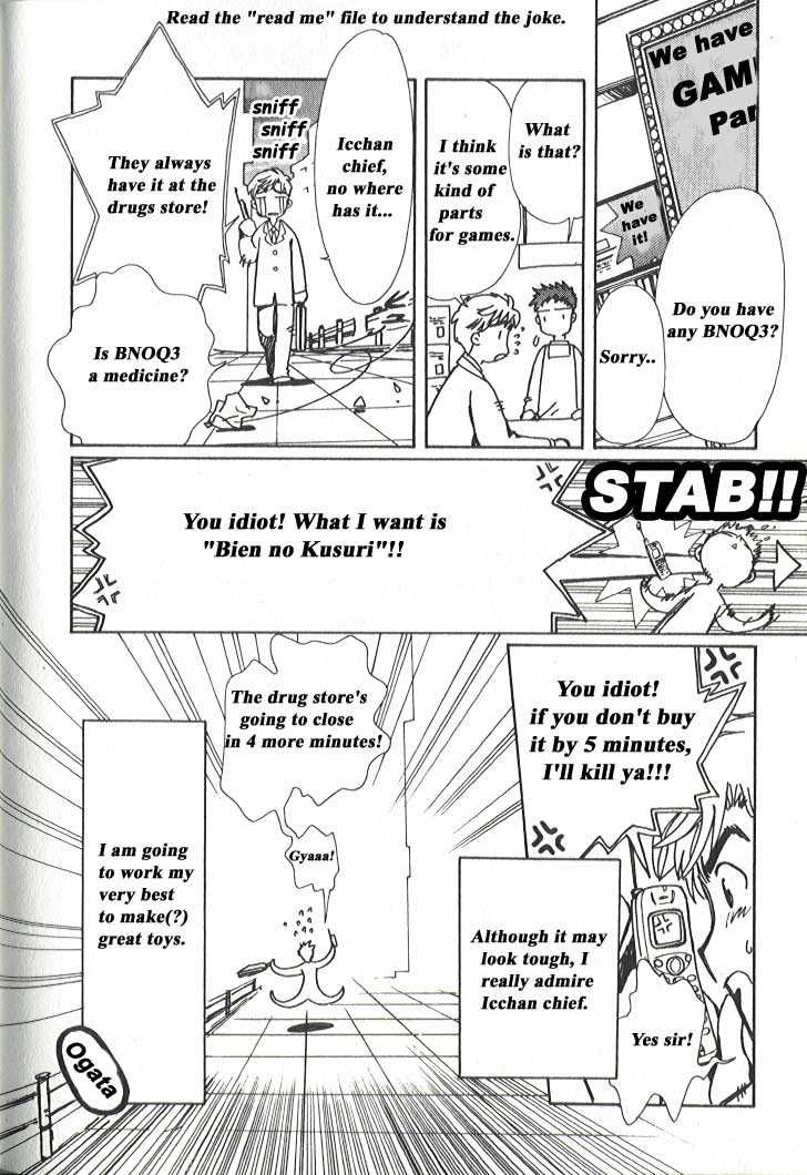 Angelic Layer Chapter 16 page 21 - Chapter 16