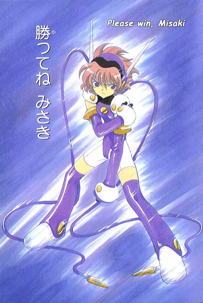 Angelic Layer Chapter 17 page 1 - Chapter 17