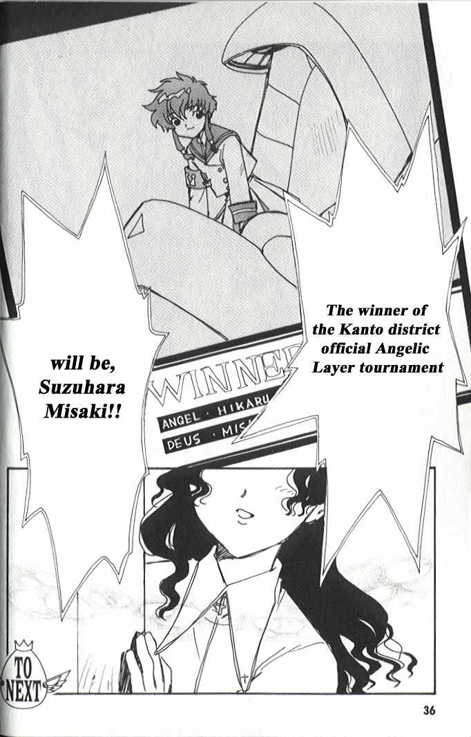 Angelic Layer Chapter 17 page 19 - Chapter 17