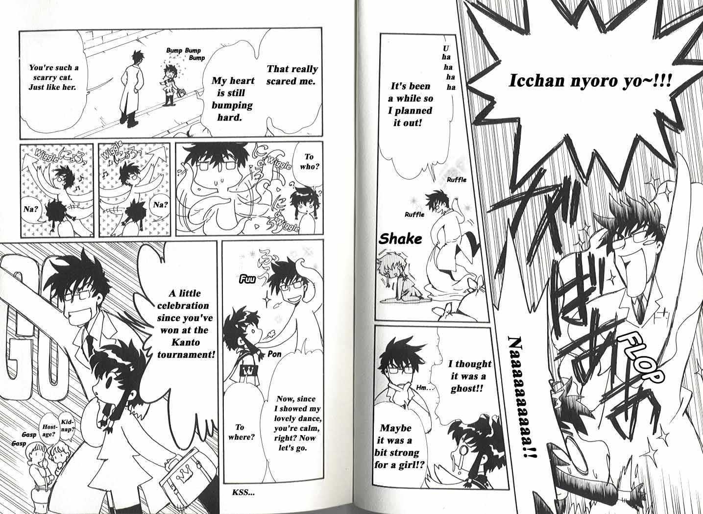 Angelic Layer Chapter 18 page 8 - Chapter 18