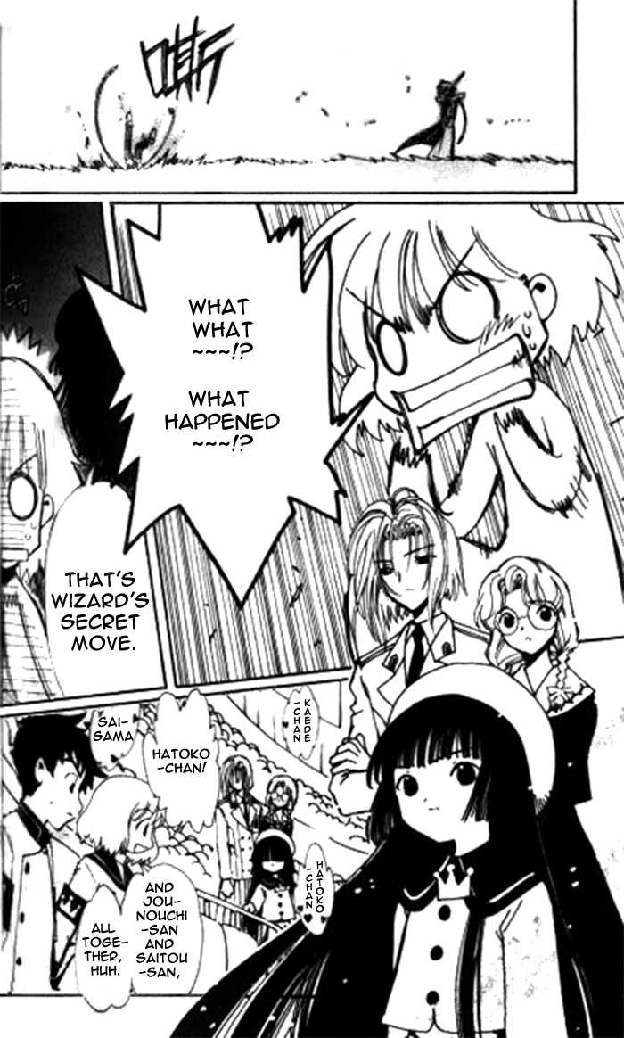Angelic Layer Chapter 20 page 12 - Chapter 20