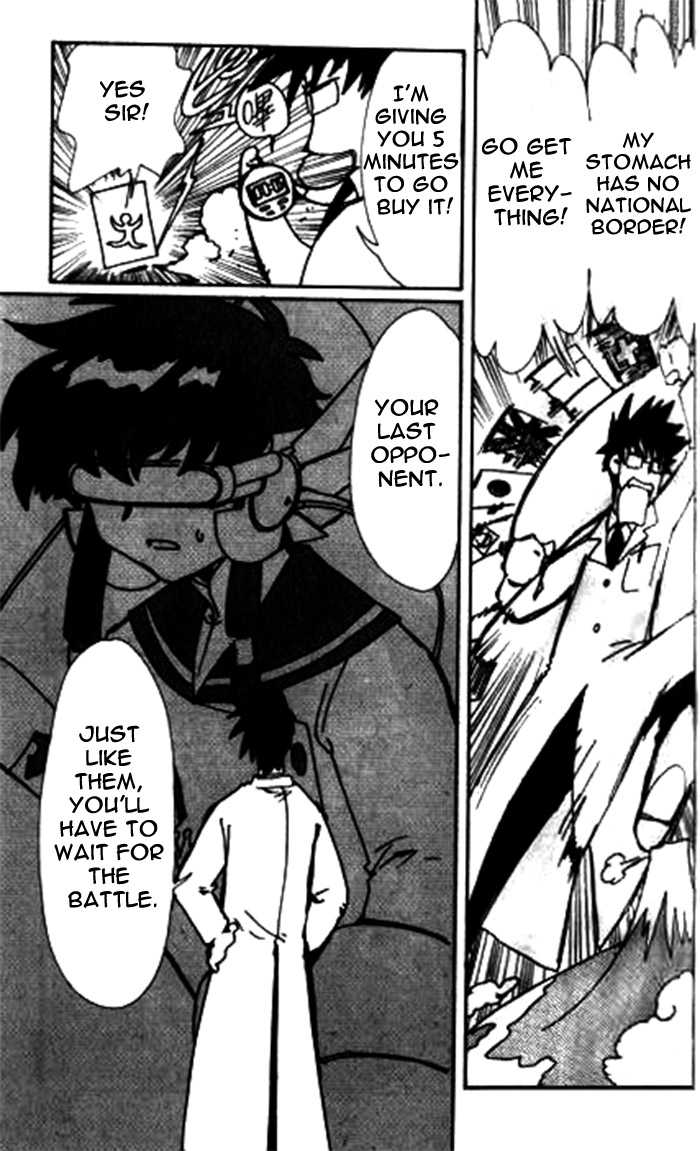Angelic Layer Chapter 20 page 20 - Chapter 20