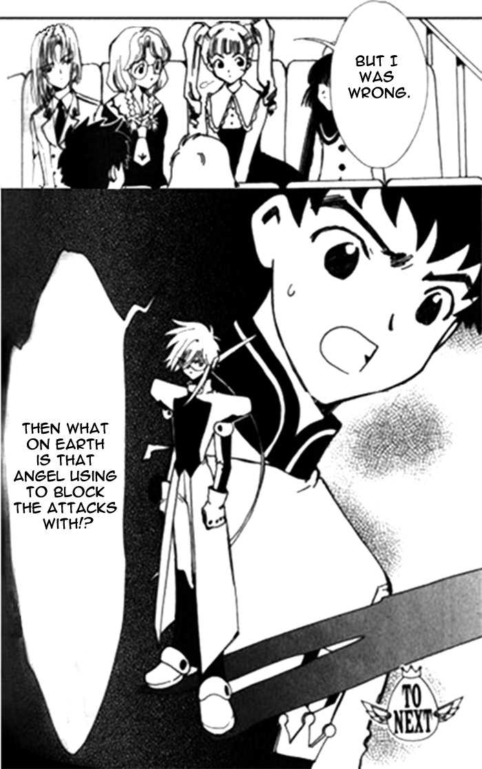 Angelic Layer Chapter 20 page 23 - Chapter 20