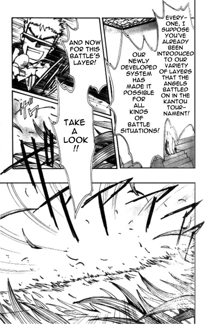Angelic Layer Chapter 20 page 3 - Chapter 20