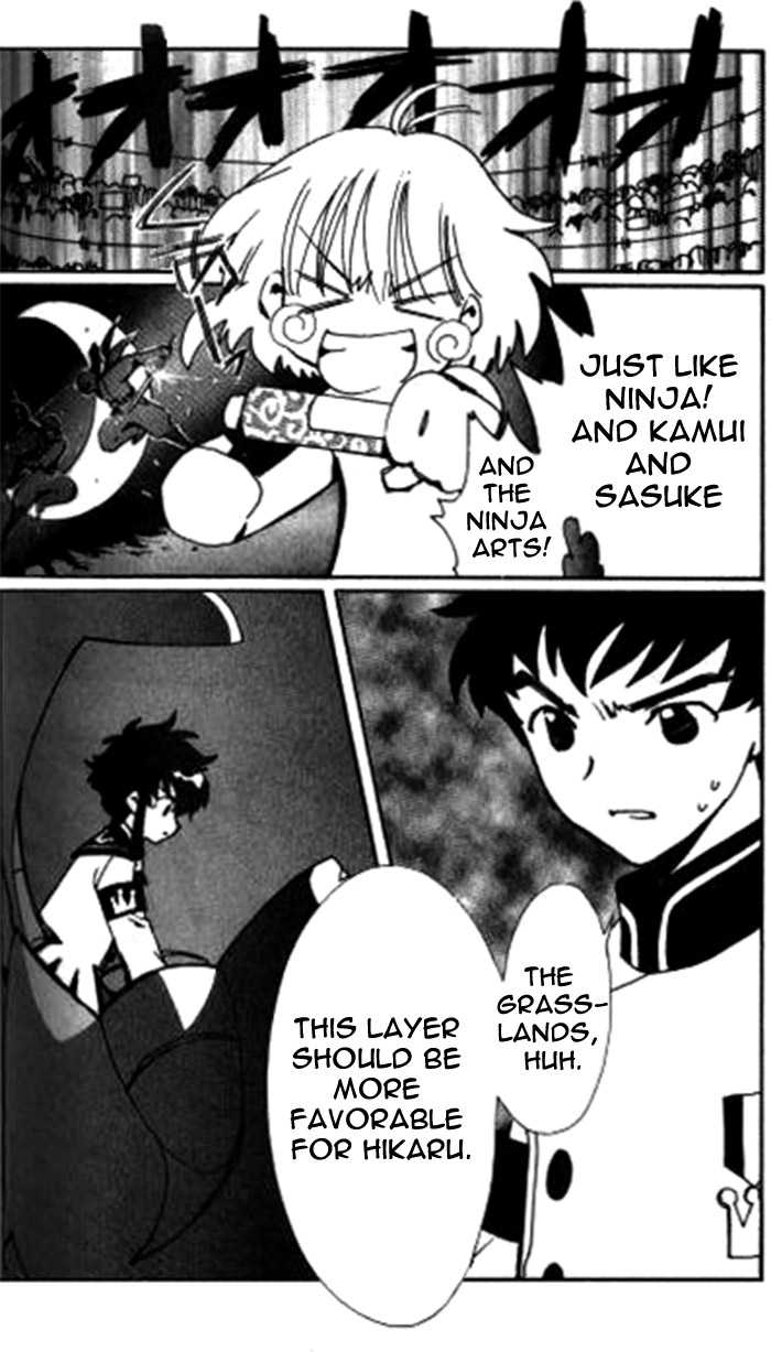 Angelic Layer Chapter 20 page 4 - Chapter 20