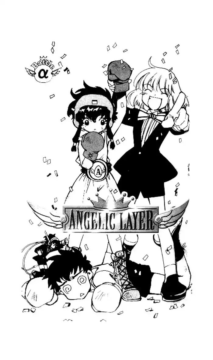 Angelic Layer Chapter 21.5 page 1 - Chapter 21.5