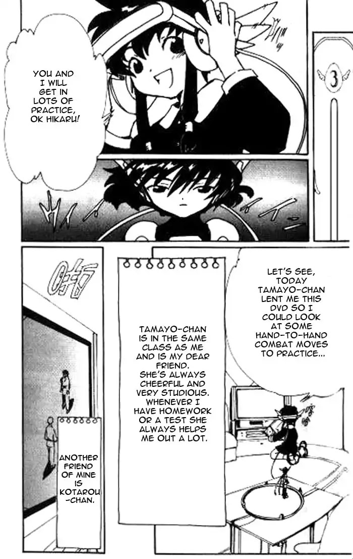 Angelic Layer Chapter 21.5 page 13 - Chapter 21.5