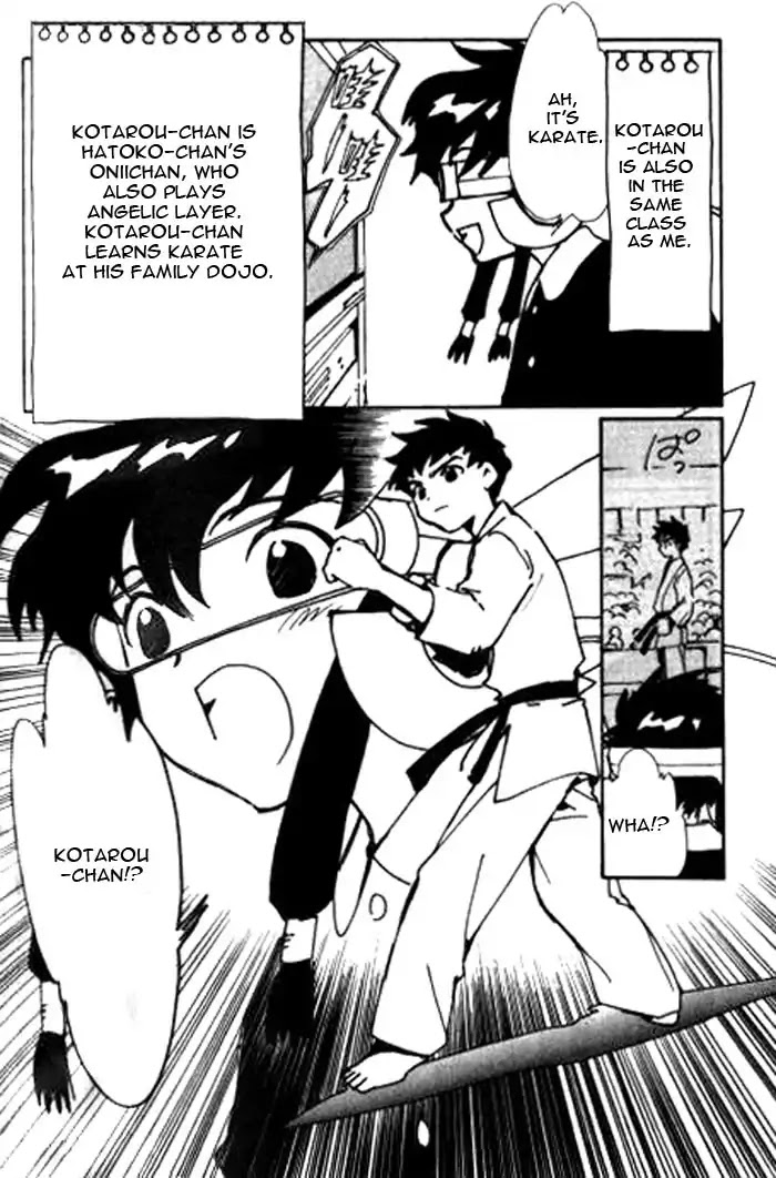 Angelic Layer Chapter 21.5 page 14 - Chapter 21.5