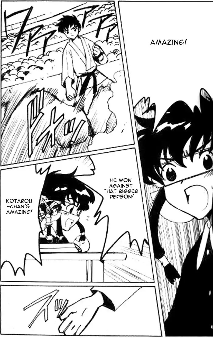 Angelic Layer Chapter 21.5 page 17 - Chapter 21.5