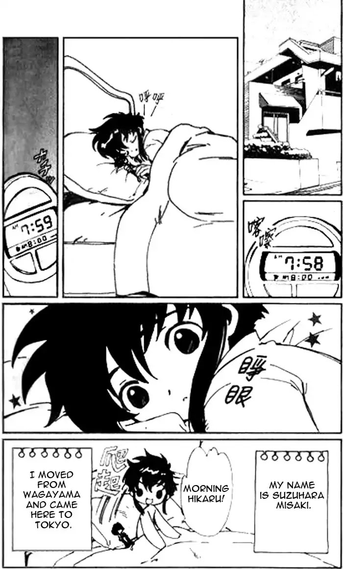Angelic Layer Chapter 21.5 page 2 - Chapter 21.5