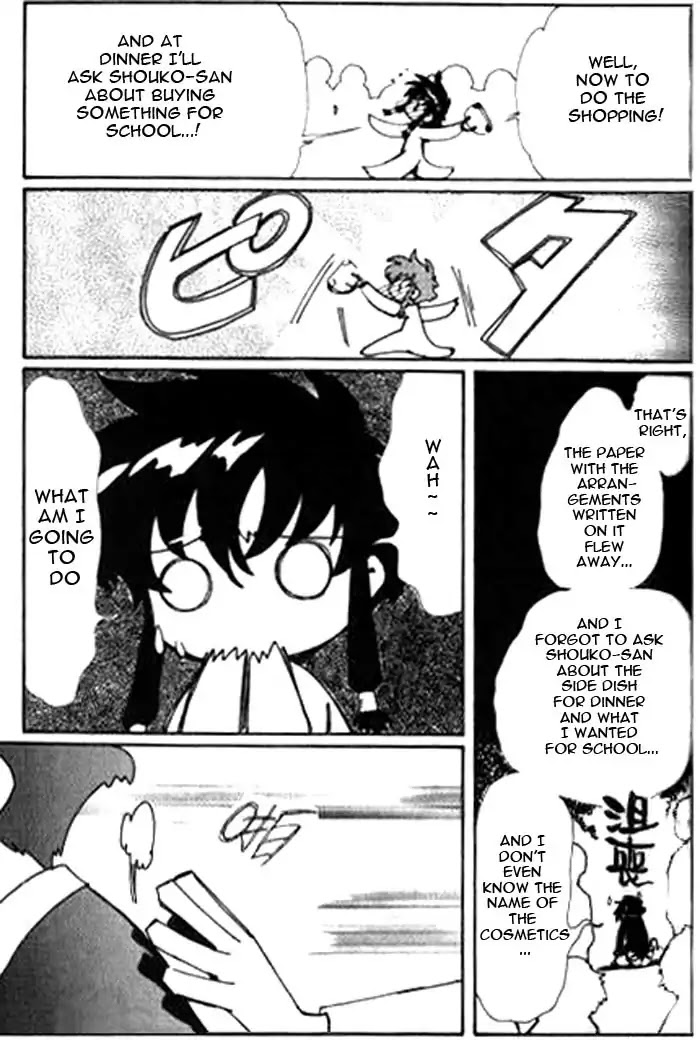 Angelic Layer Chapter 21.5 page 21 - Chapter 21.5