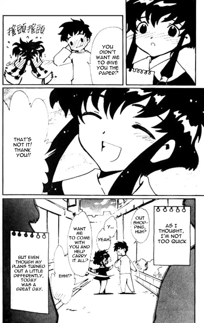 Angelic Layer Chapter 21.5 page 24 - Chapter 21.5