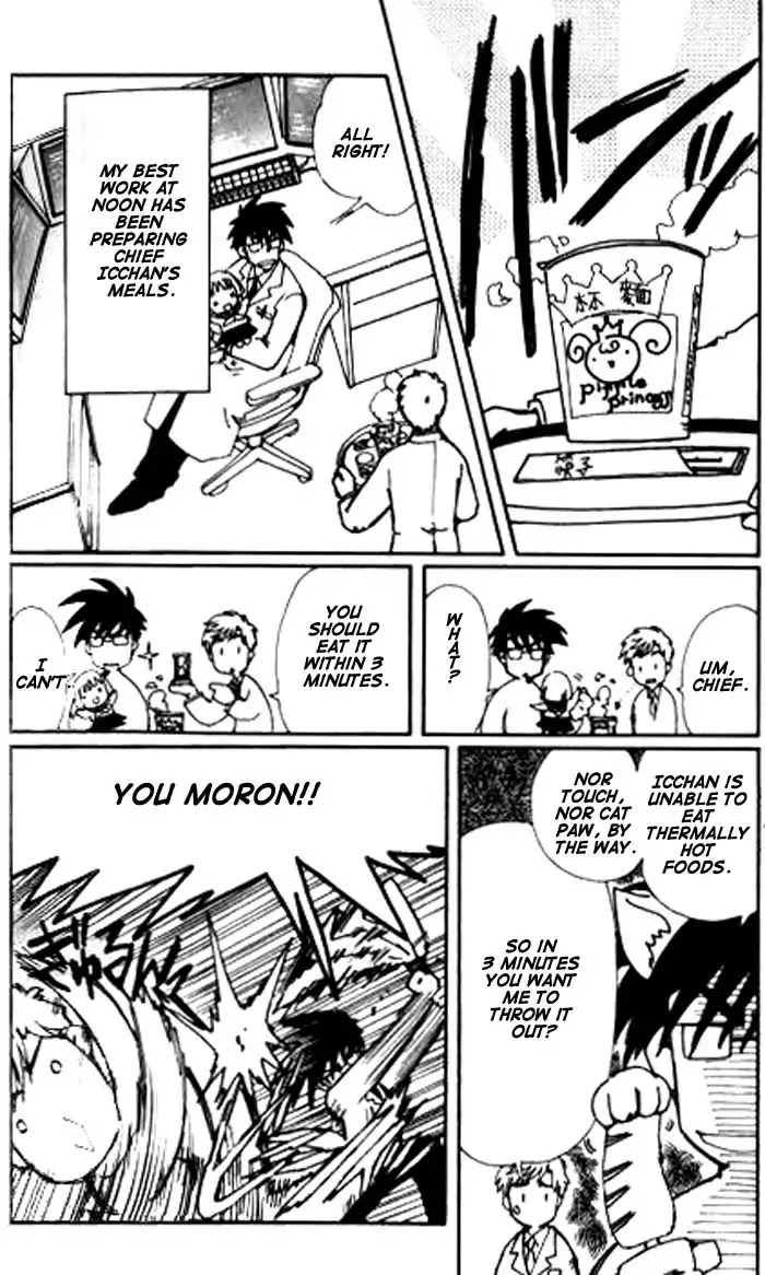 Angelic Layer Chapter 21.5 page 28 - Chapter 21.5