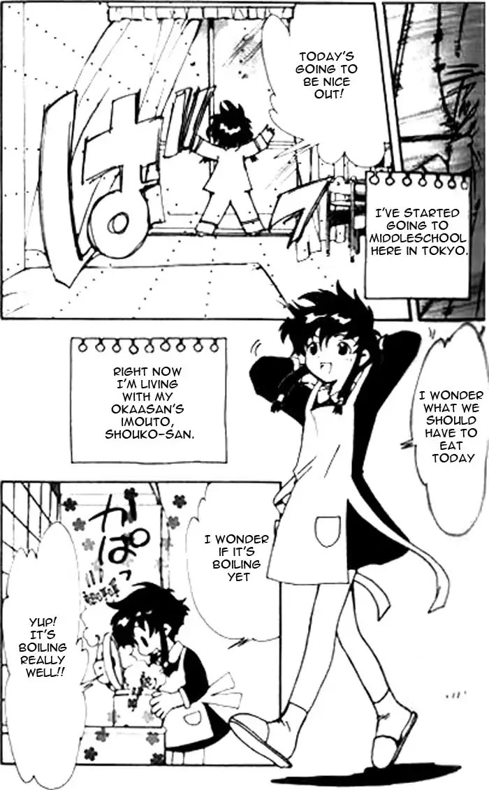 Angelic Layer Chapter 21.5 page 3 - Chapter 21.5