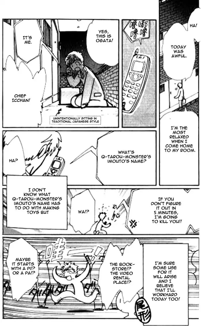 Angelic Layer Chapter 21.5 page 30 - Chapter 21.5