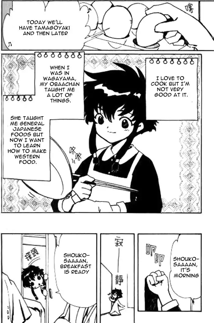 Angelic Layer Chapter 21.5 page 4 - Chapter 21.5